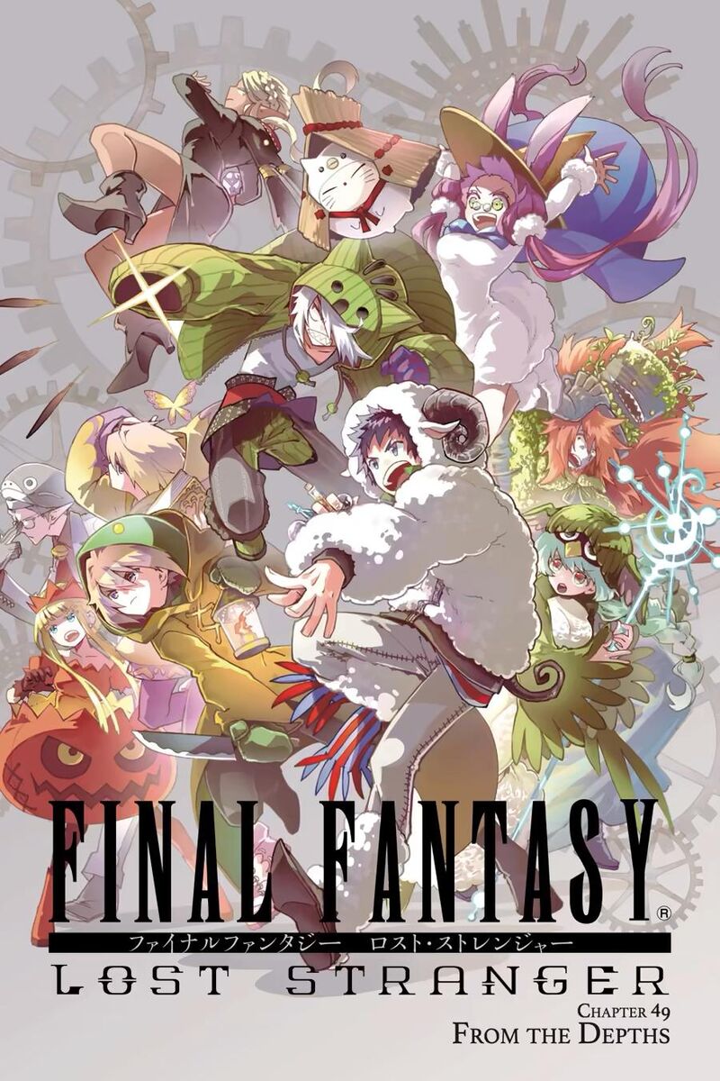 Final Fantasy Lost Stranger 49 4