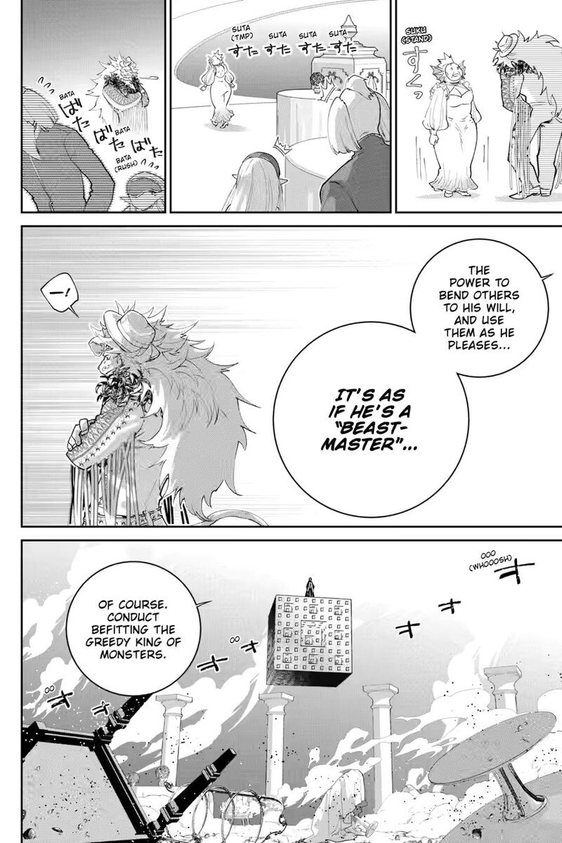 Final Fantasy Lost Stranger 58 14