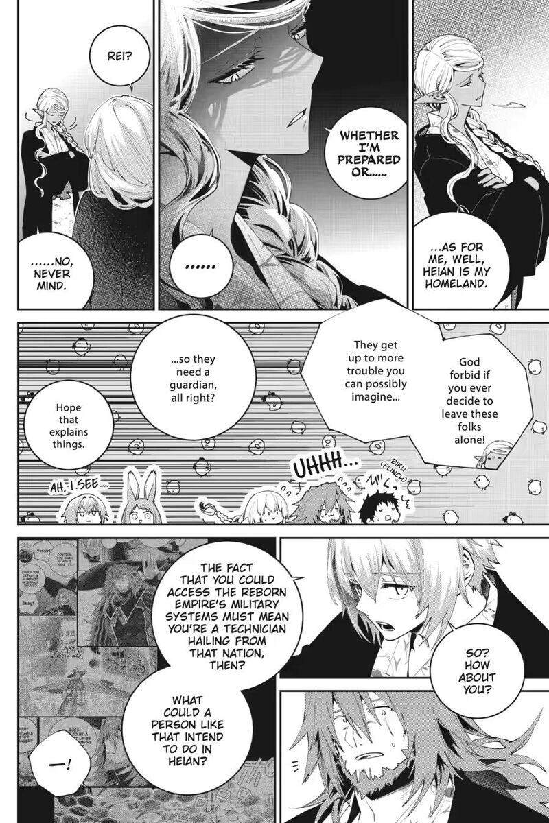 Final Fantasy Lost Stranger 67 18