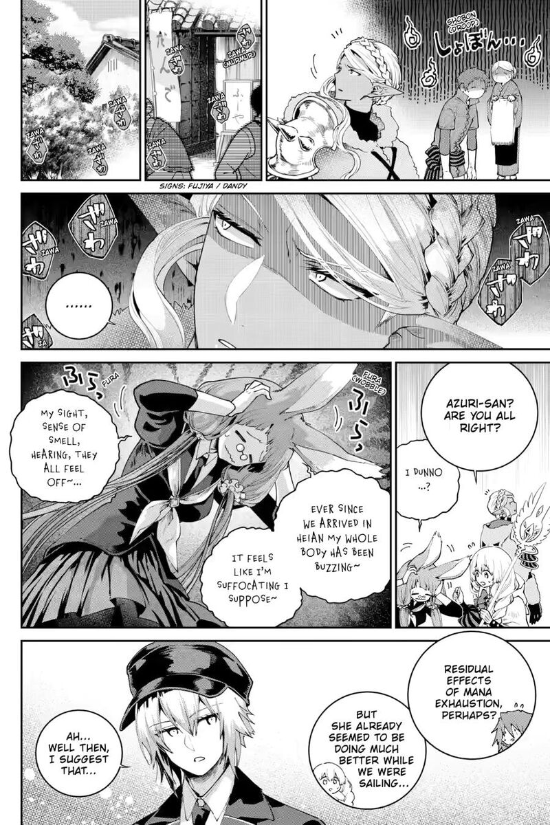 Final Fantasy Lost Stranger 68 10