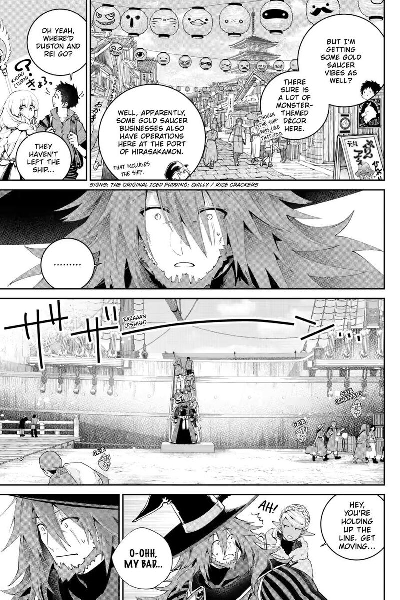 Final Fantasy Lost Stranger 68 5