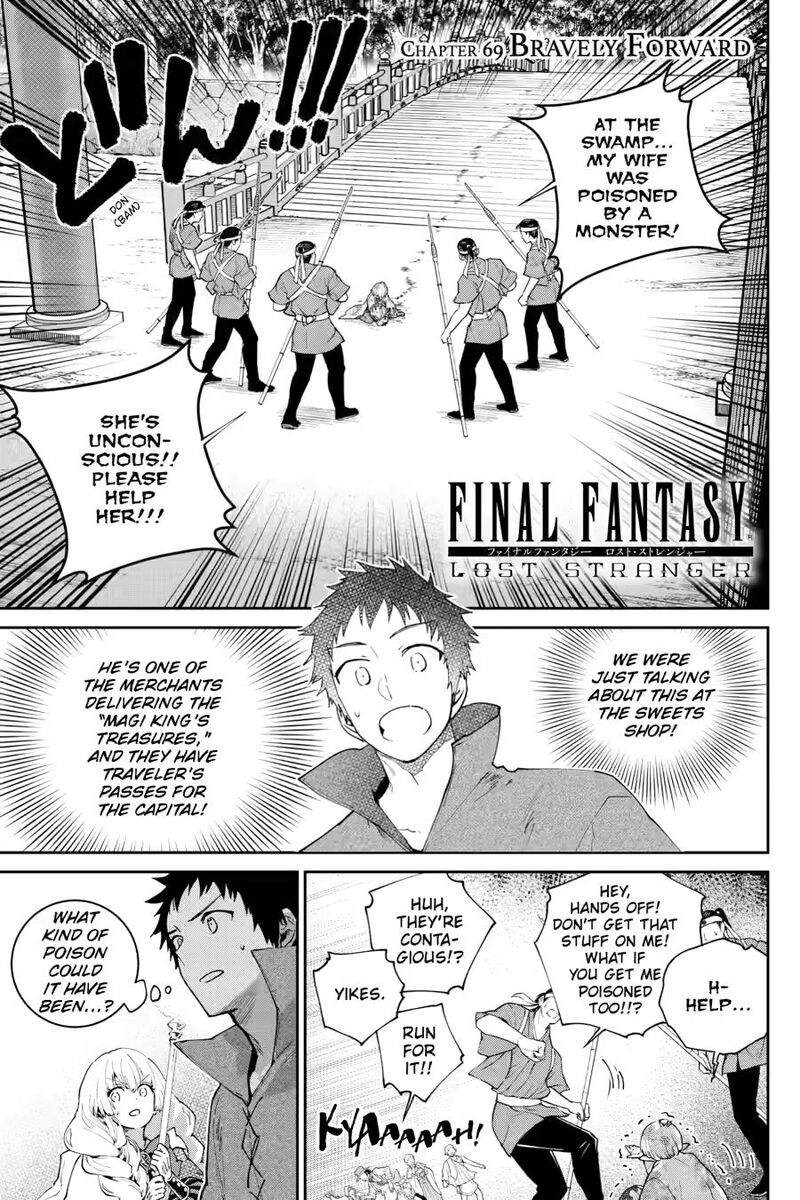 Final Fantasy Lost Stranger 69 1