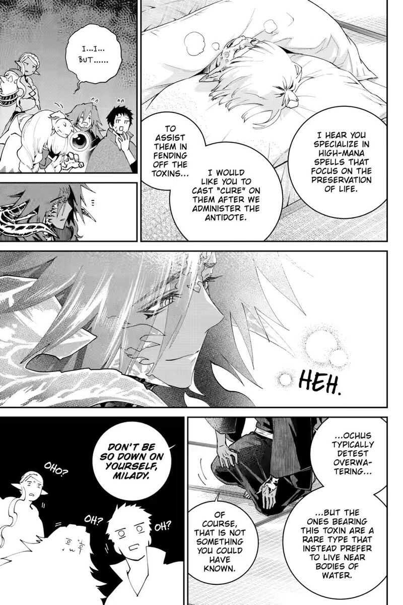Final Fantasy Lost Stranger 69 11