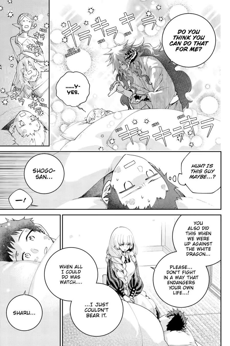 Final Fantasy Lost Stranger 69 35