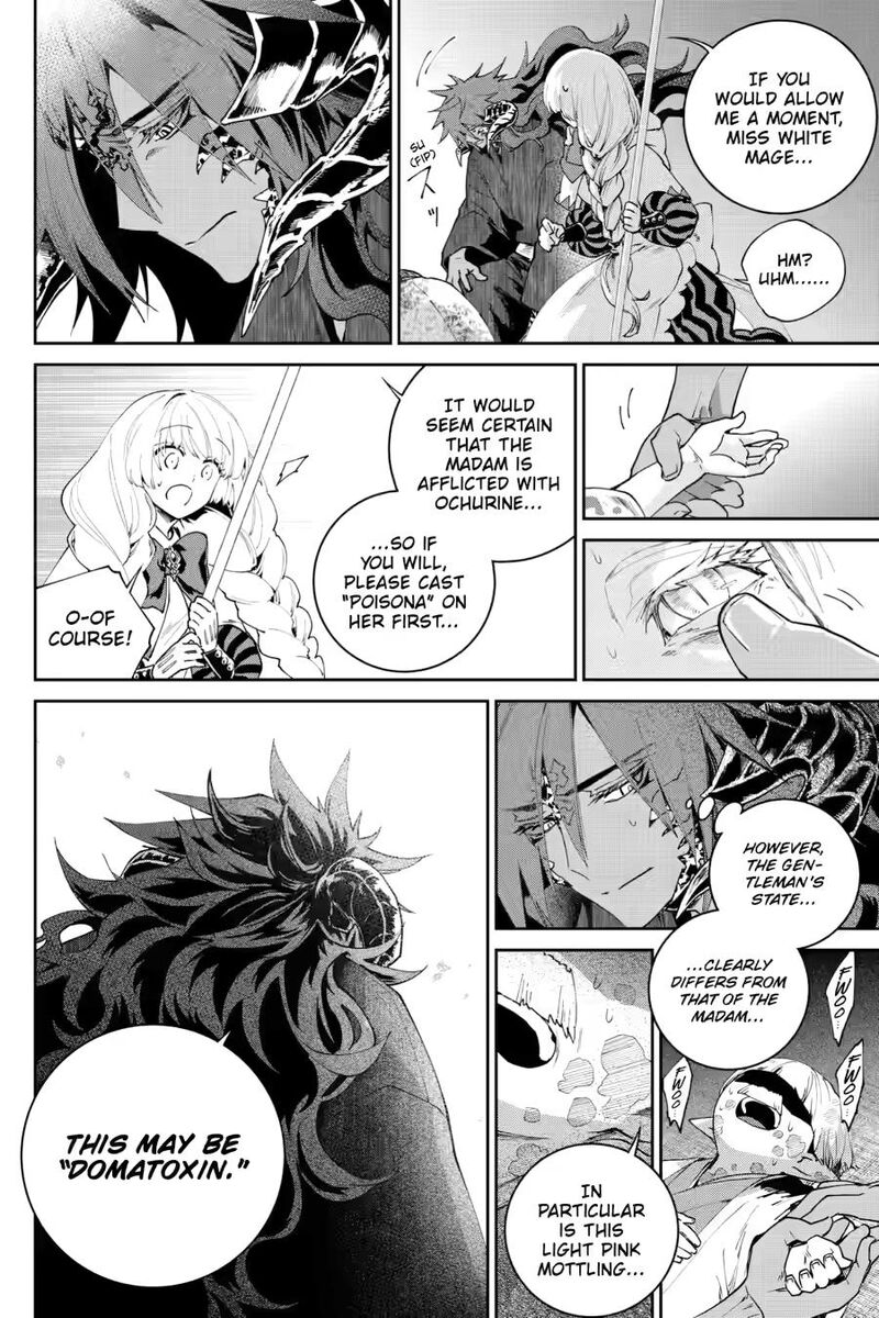 Final Fantasy Lost Stranger 69 6