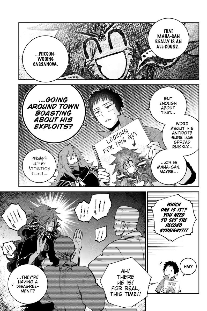 Final Fantasy Lost Stranger 72 13