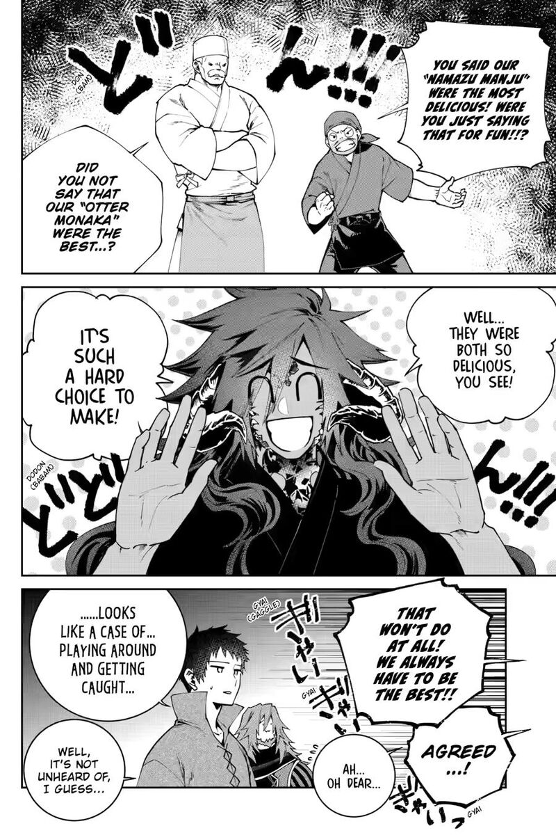 Final Fantasy Lost Stranger 72 14