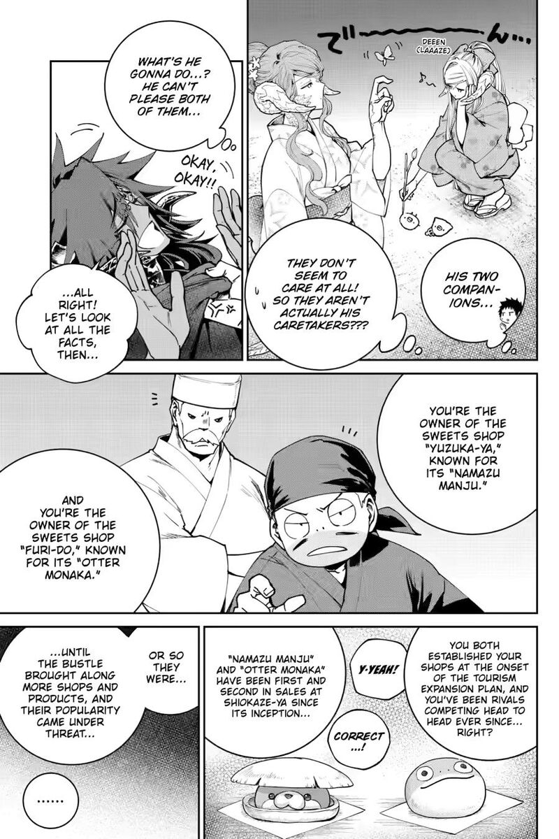 Final Fantasy Lost Stranger 72 15