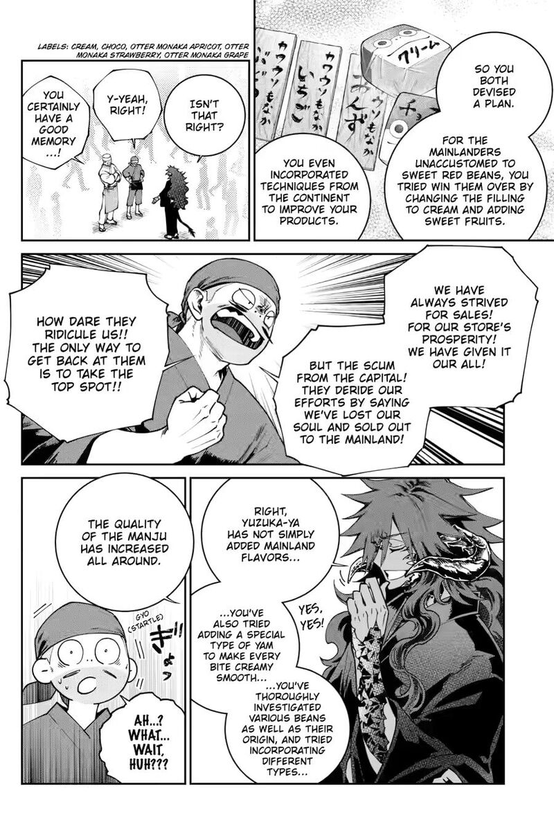 Final Fantasy Lost Stranger 72 16