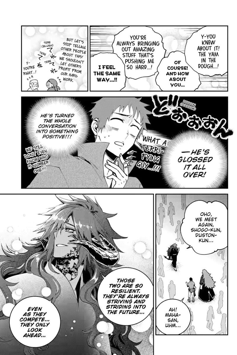 Final Fantasy Lost Stranger 72 19