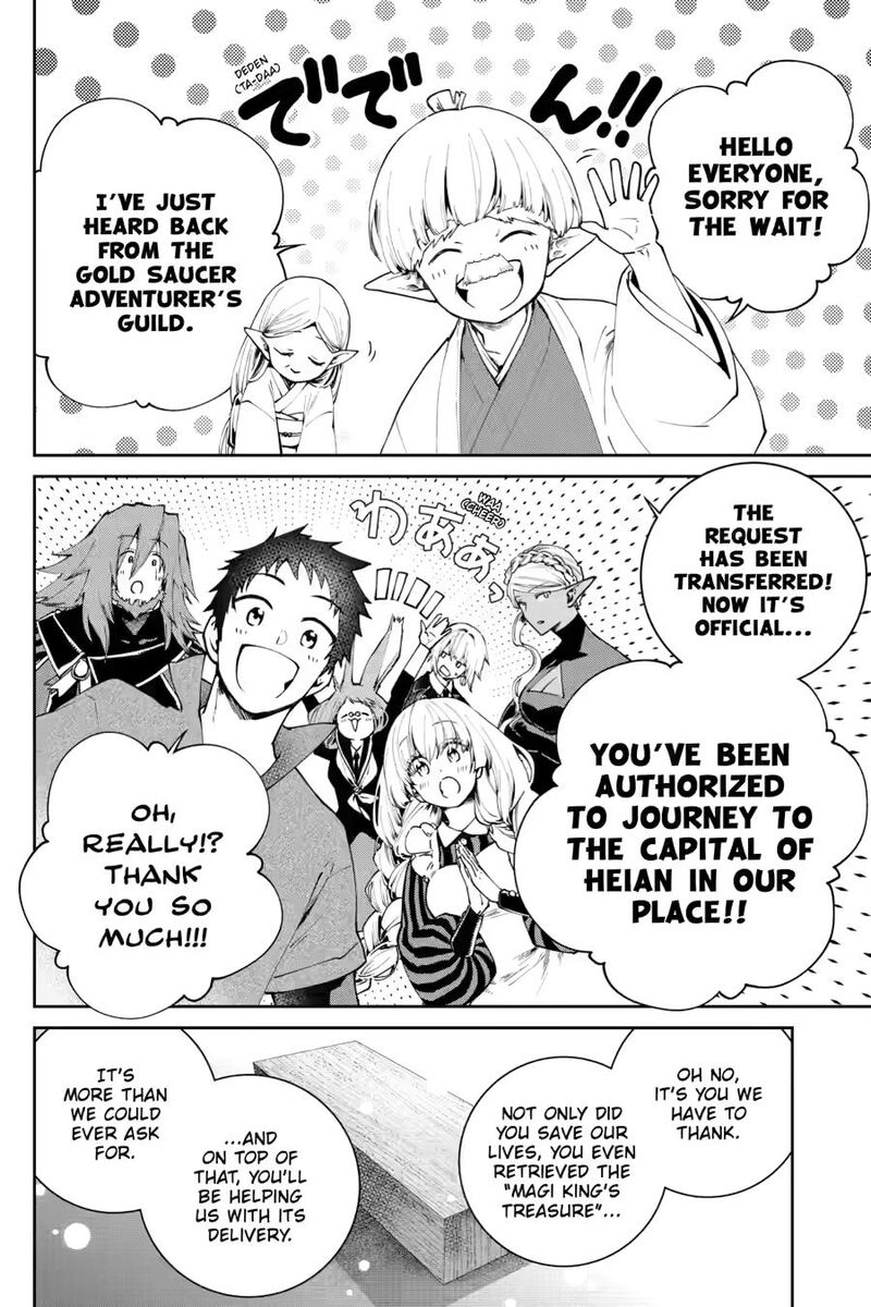 Final Fantasy Lost Stranger 72 2