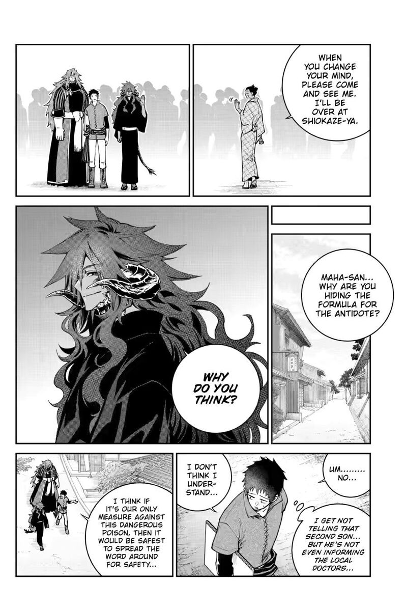 Final Fantasy Lost Stranger 72 24