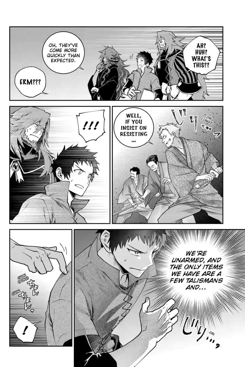 Final Fantasy Lost Stranger 72 26