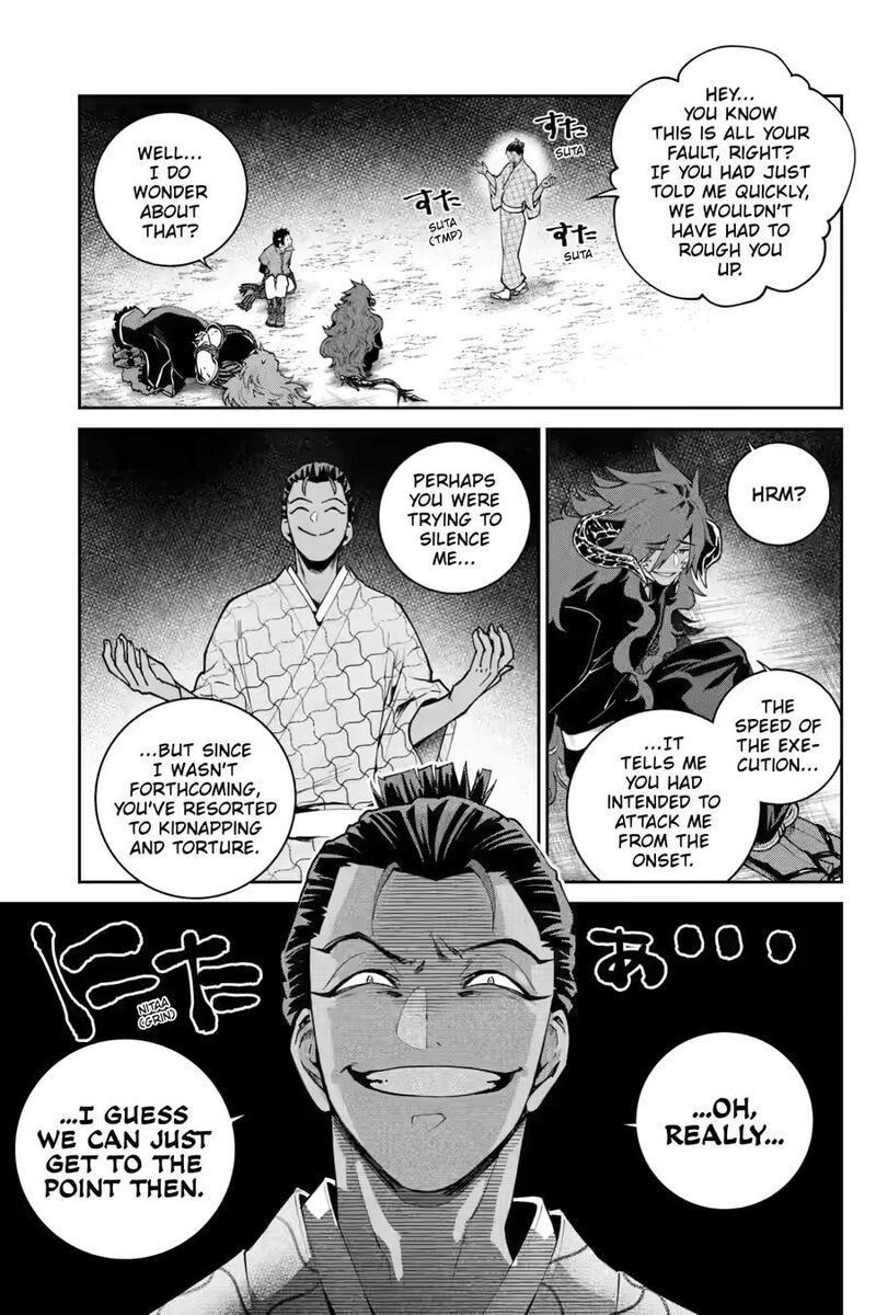 Final Fantasy Lost Stranger 72 29