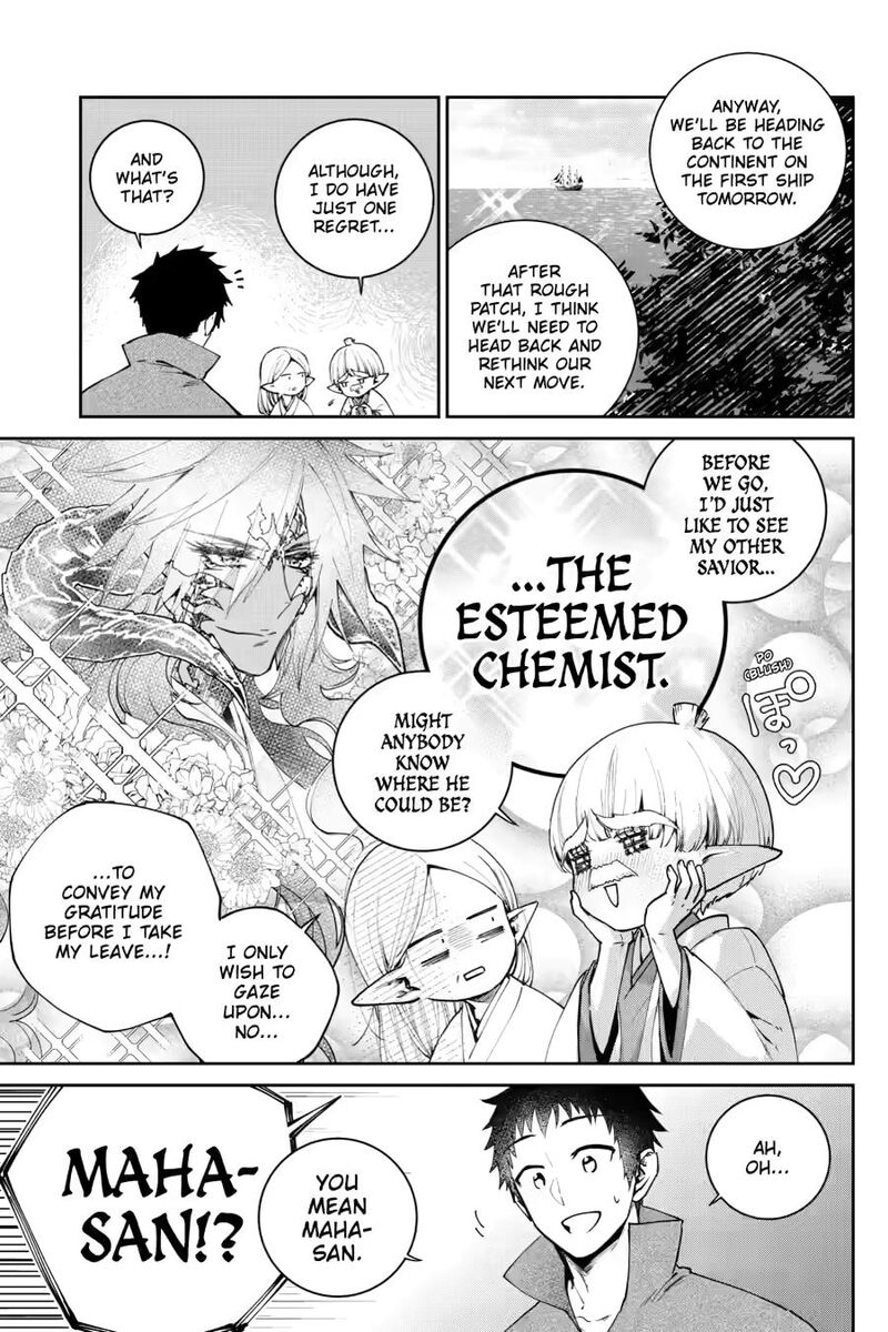 Final Fantasy Lost Stranger 72 3