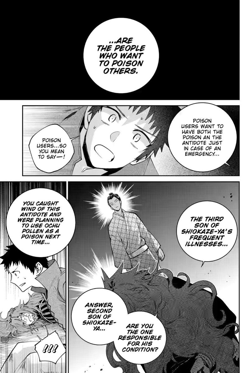 Final Fantasy Lost Stranger 72 31