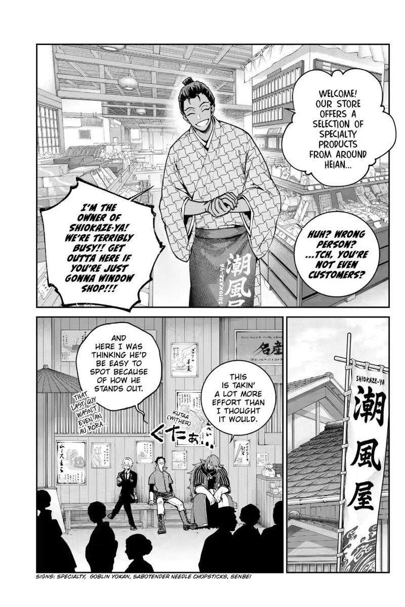 Final Fantasy Lost Stranger 72 7