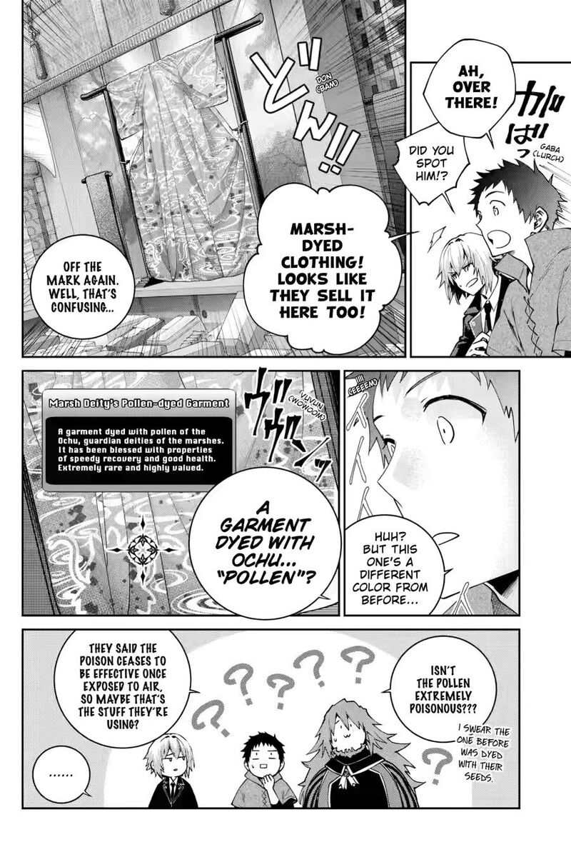 Final Fantasy Lost Stranger 72 8