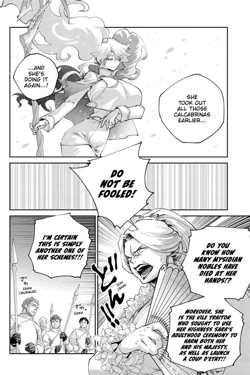 Final Fantasy Lost Stranger 77 6