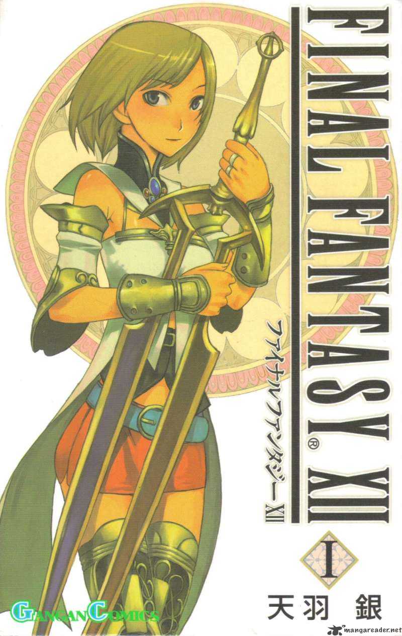 Final Fantasy XII 1 1