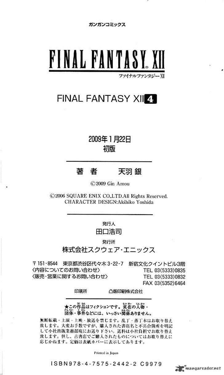 Final Fantasy XII 15 39