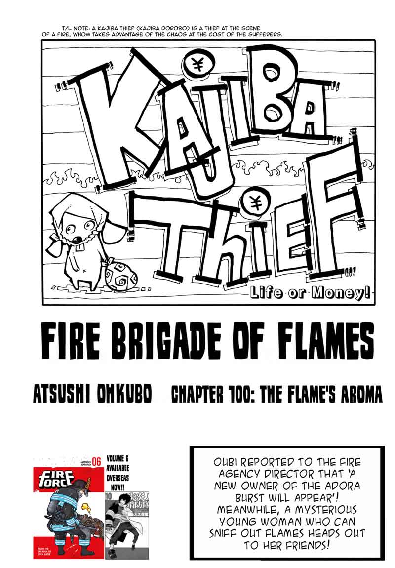 Fire Brigade Of Flames 100 1