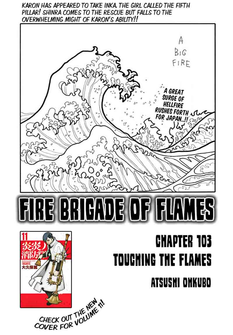 Fire Brigade Of Flames 103 1