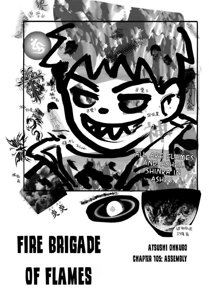 Fire Brigade Of Flames 105 1
