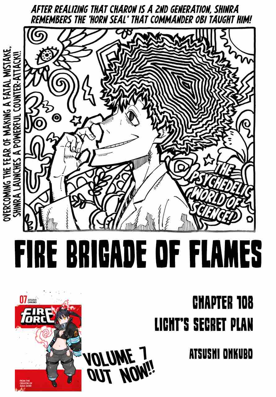 Fire Brigade Of Flames 108 1