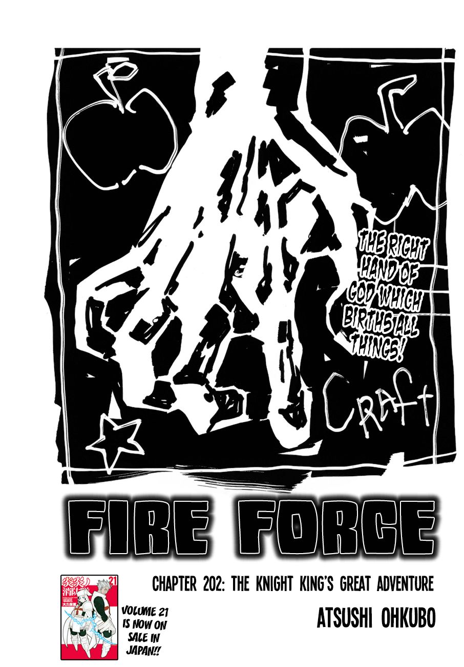 Fire Brigade Of Flames 202 1