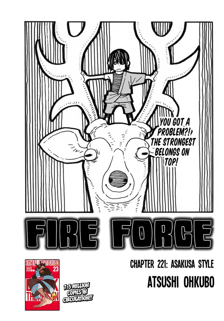 Fire Brigade Of Flames 221 1