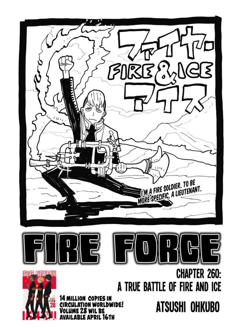 Fire Brigade Of Flames 260 1