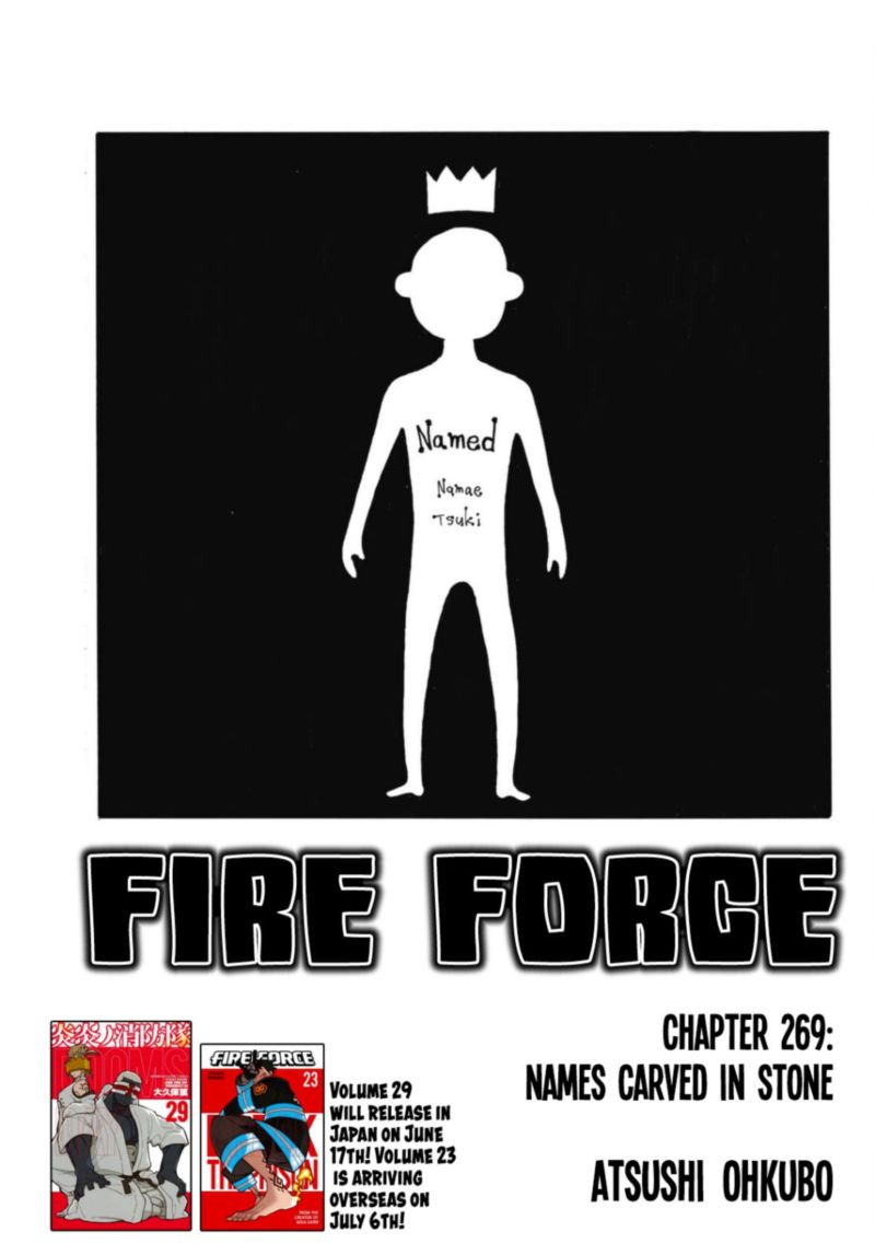 Fire Brigade Of Flames 269 1
