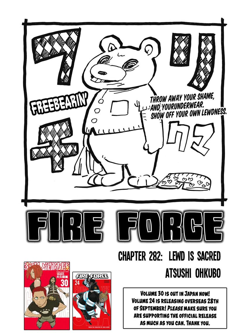 Fire Brigade Of Flames 282 1