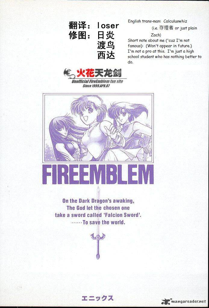 Fire Emblem Ankokuryuu To Hikari No Ken 20 40