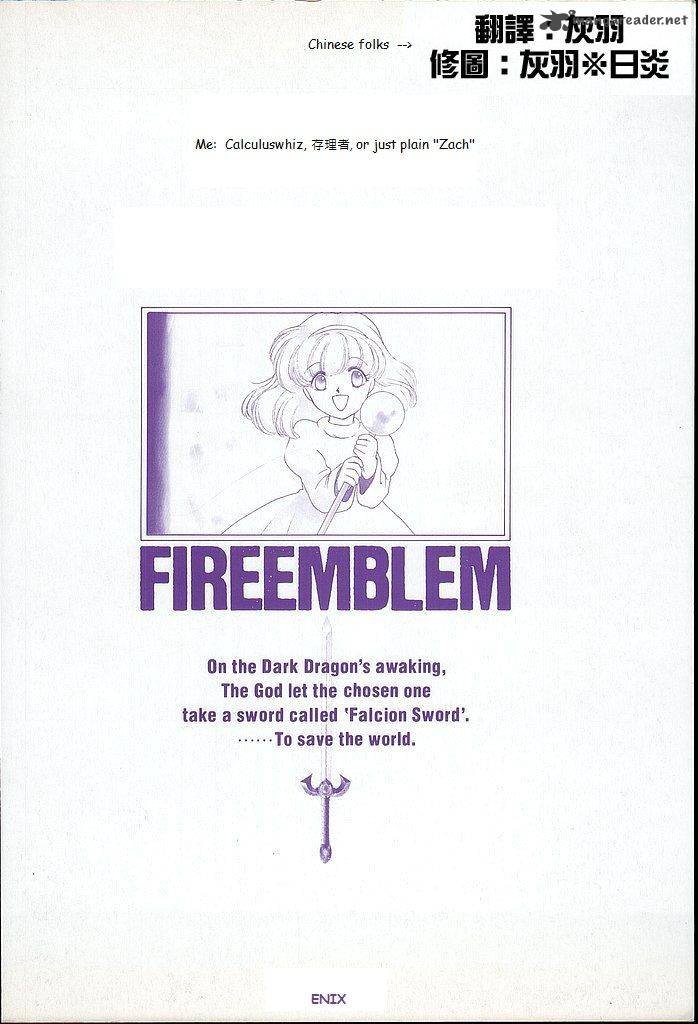 Fire Emblem Ankokuryuu To Hikari No Ken 25 40