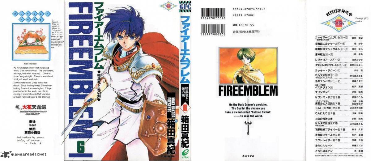 Fire Emblem Ankokuryuu To Hikari No Ken 26 1