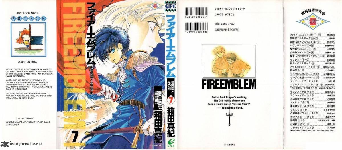 Fire Emblem Ankokuryuu To Hikari No Ken 31 1