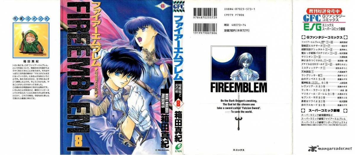 Fire Emblem Ankokuryuu To Hikari No Ken 36 1