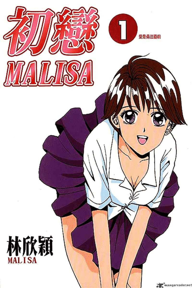 First Love Malisa 1 1