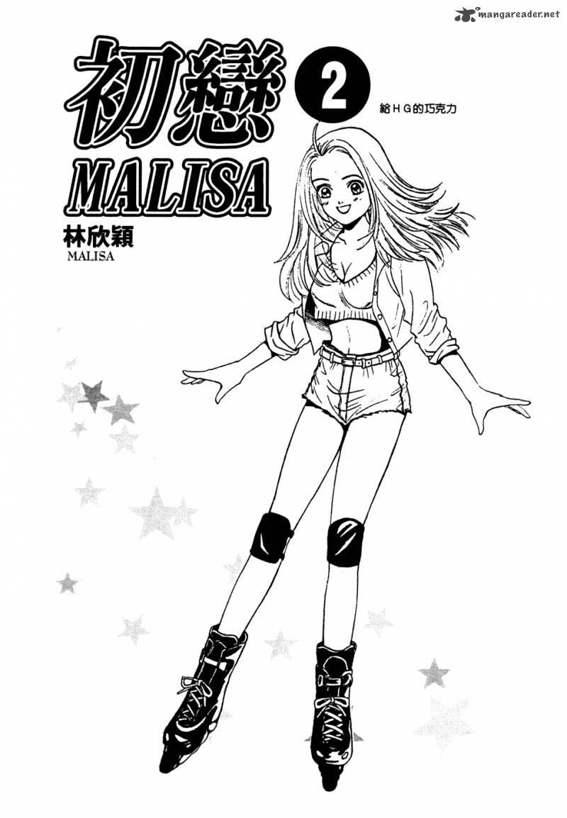 First Love Malisa 5 4