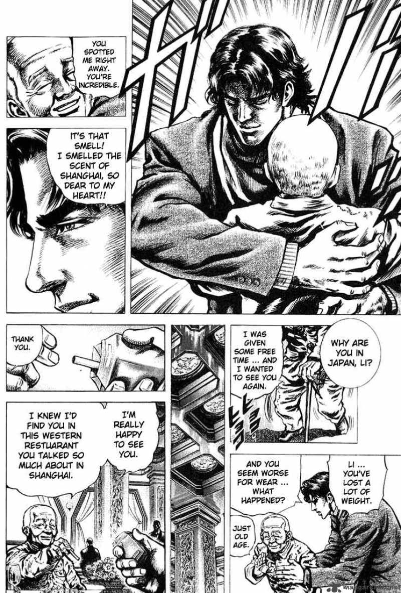 Fist Of The Blue Sky 1 31