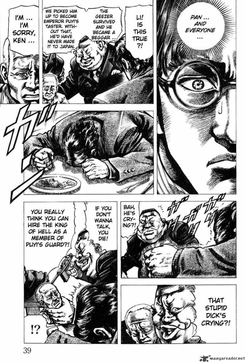 Fist Of The Blue Sky 1 38
