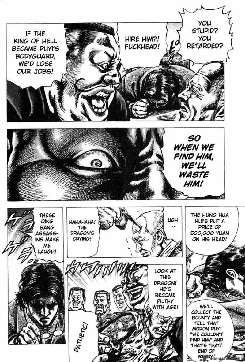 Fist Of The Blue Sky 1 39