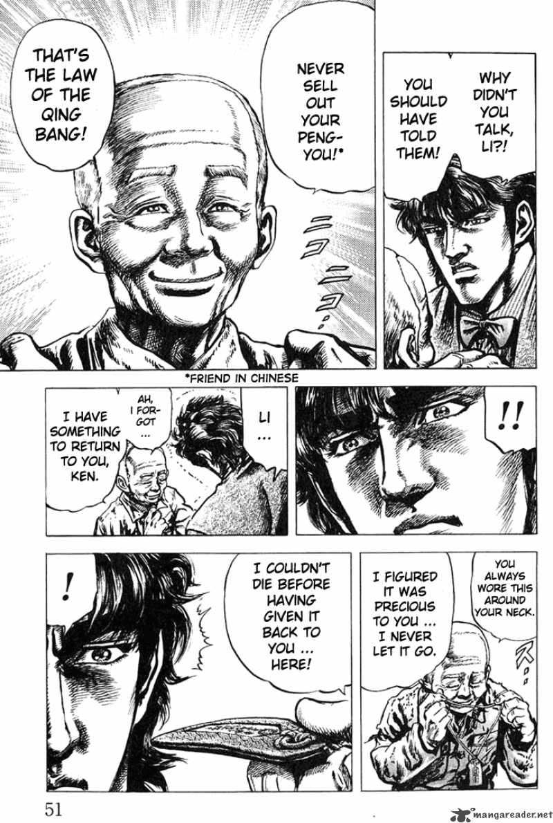 Fist Of The Blue Sky 1 50