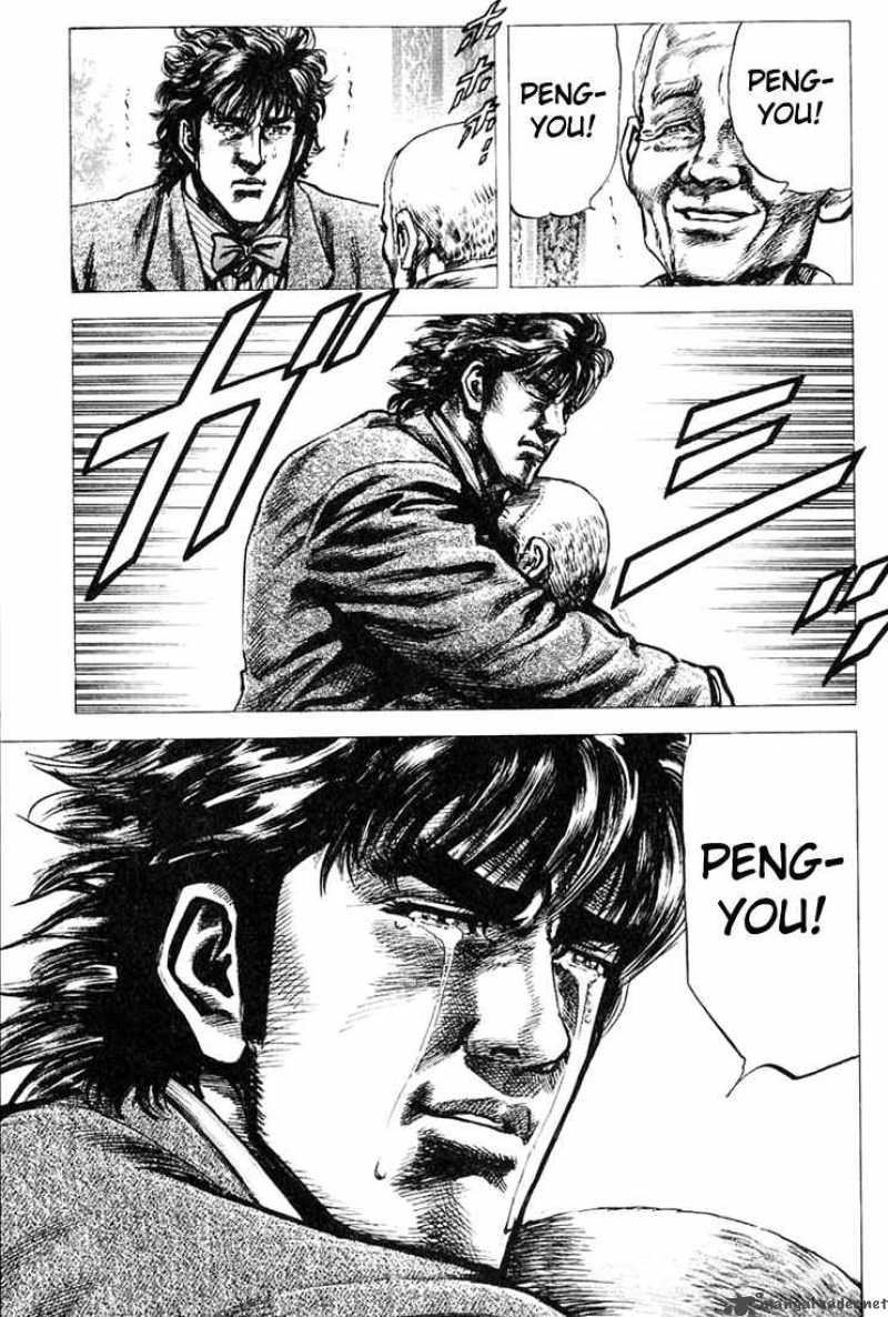 Fist Of The Blue Sky 1 52