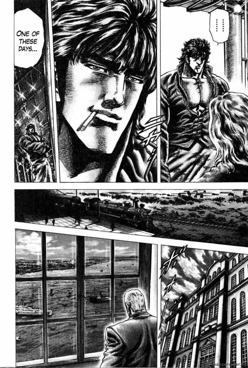 Fist Of The Blue Sky 106 5