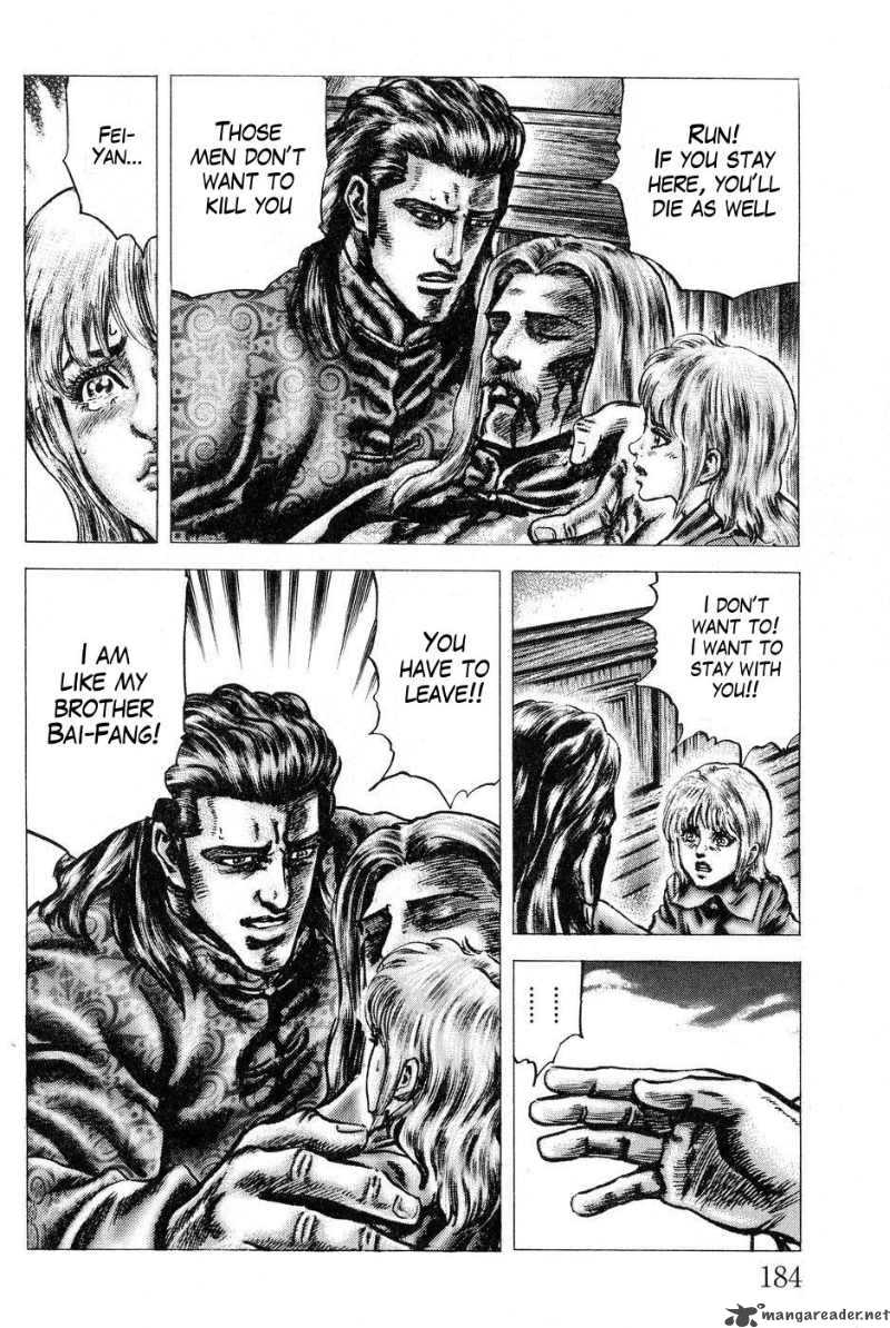 Fist Of The Blue Sky 122 11