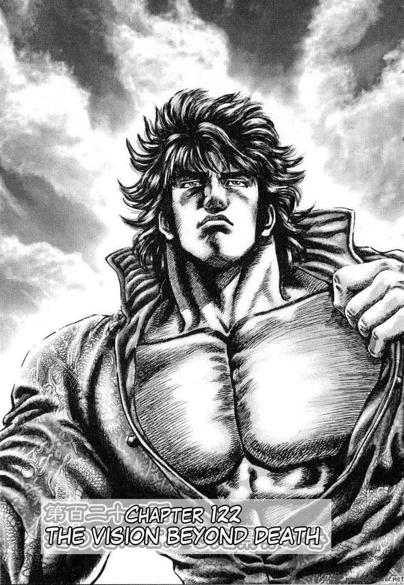 Fist Of The Blue Sky 122 4