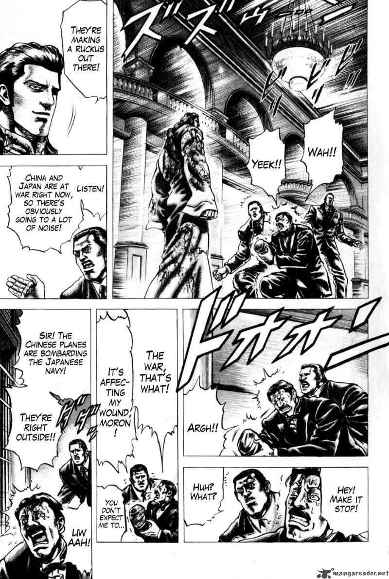 Fist Of The Blue Sky 130 6
